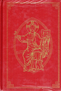 Daily Roman Missal Extra Large Print with Additional Eucharistic Prayers