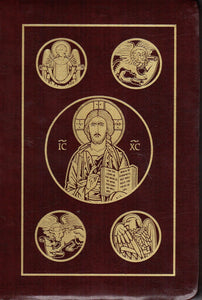 The Holy Bible RSV Ignatius Press (Leather bound)