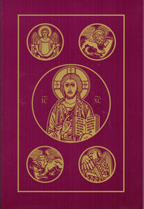 The Holy Bible: Revised Standard Version - Burgundy - Second Catholic Edition (Paperback)