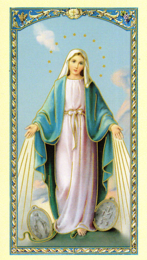 Holy Card - Our Lady of Grace Memorare