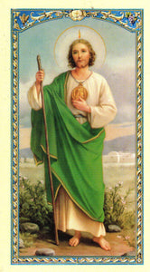 Holy Card - Saint Jude