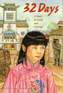 32 Days A Story of Faith and Courage